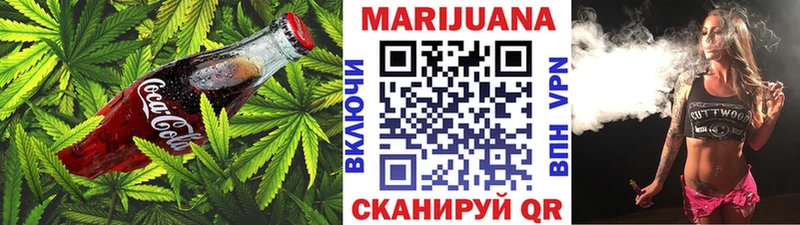 Купить закладки  Бавлы  Cannafood конопля 