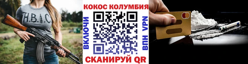 Cocaine 97%  Купить  Бавлы 