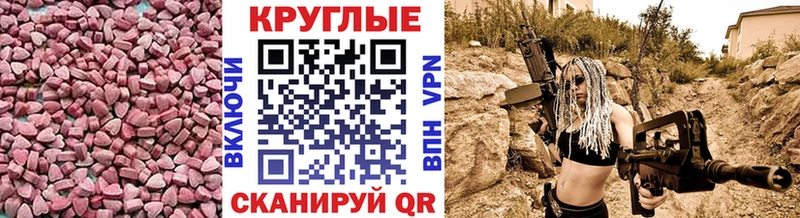 ЭКСТАЗИ ешки  Купить закладки  Бавлы 