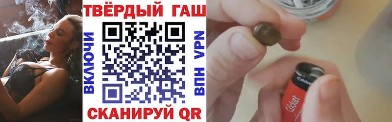 Гашиш убойный  Купить  Бавлы 