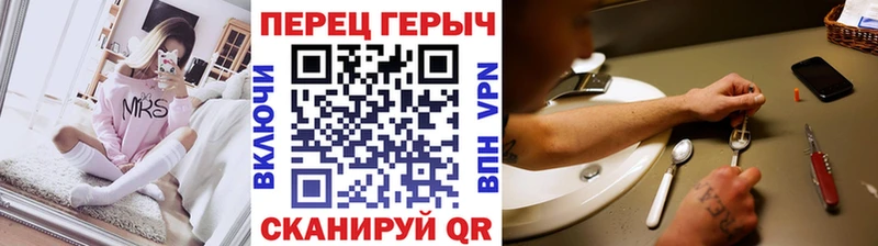 Купить закладки  Бавлы  ГЕРОИН белый 