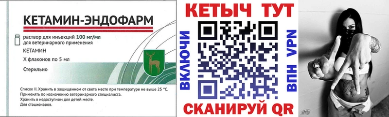 Купить  Бавлы  КЕТАМИН ketamine 