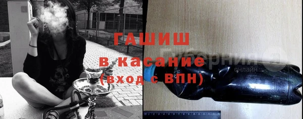 дистиллят марихуана Белокуриха