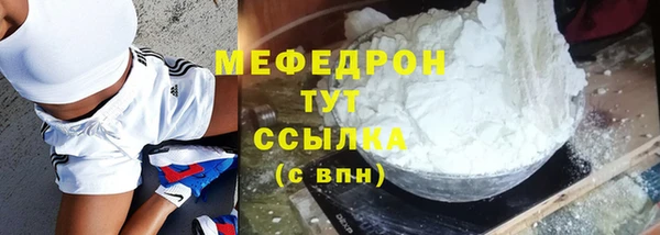 ешки Беломорск