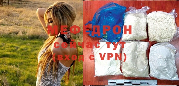 ешки Беломорск