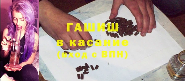 ешки Беломорск
