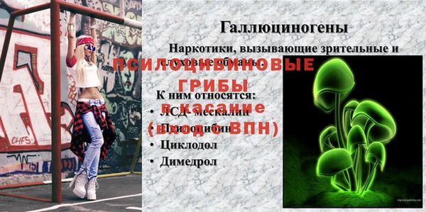дистиллят марихуана Белокуриха