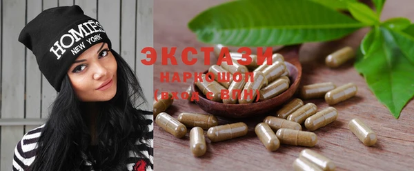 сатива Белоозёрский