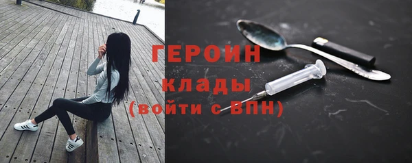 дистиллят марихуана Белокуриха