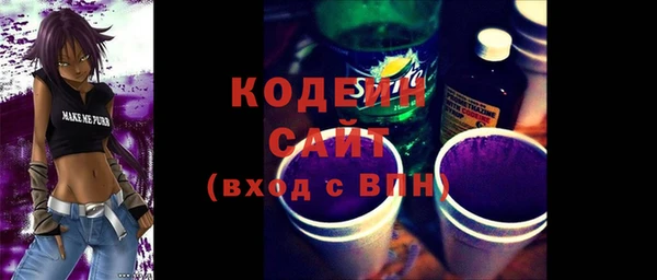 сатива Белоозёрский