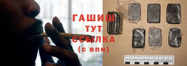 дистиллят марихуана Белокуриха