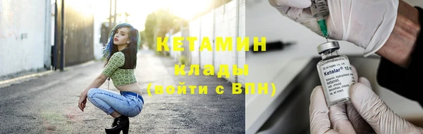 ешки Беломорск