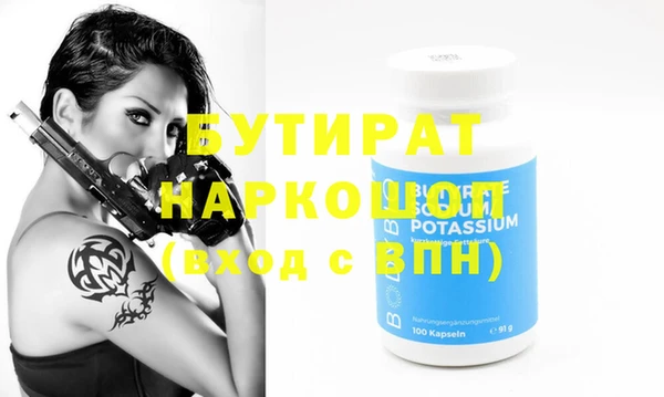 дистиллят марихуана Белокуриха