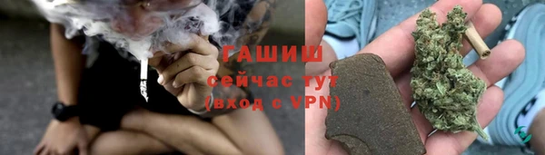 дистиллят марихуана Белокуриха