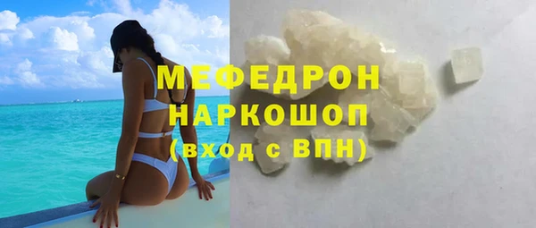 сатива Белоозёрский