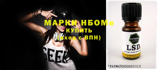 дистиллят марихуана Белокуриха