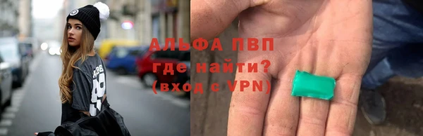 дистиллят марихуана Белокуриха