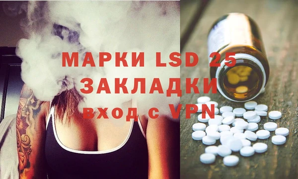 сатива Белоозёрский