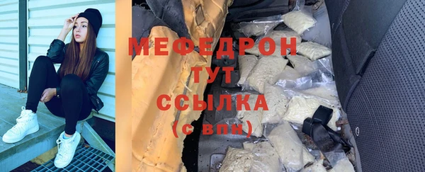 сатива Белоозёрский