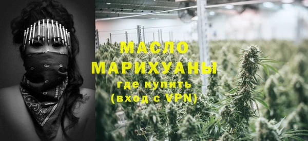амфетамин Новодвинск