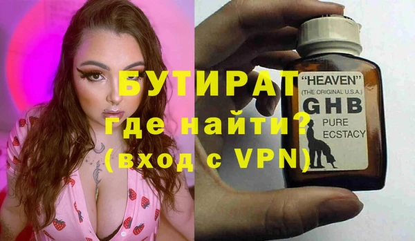 дистиллят марихуана Белокуриха