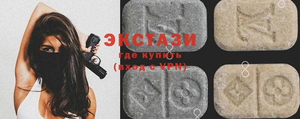 дистиллят марихуана Белокуриха