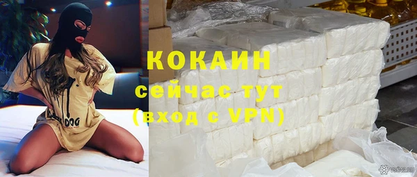 дистиллят марихуана Белокуриха