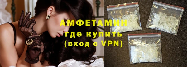 сатива Белоозёрский