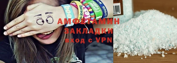 скорость mdpv Нязепетровск