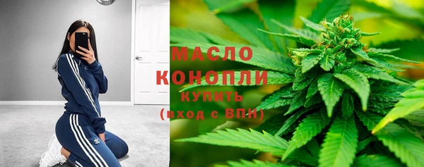 дистиллят марихуана Белокуриха