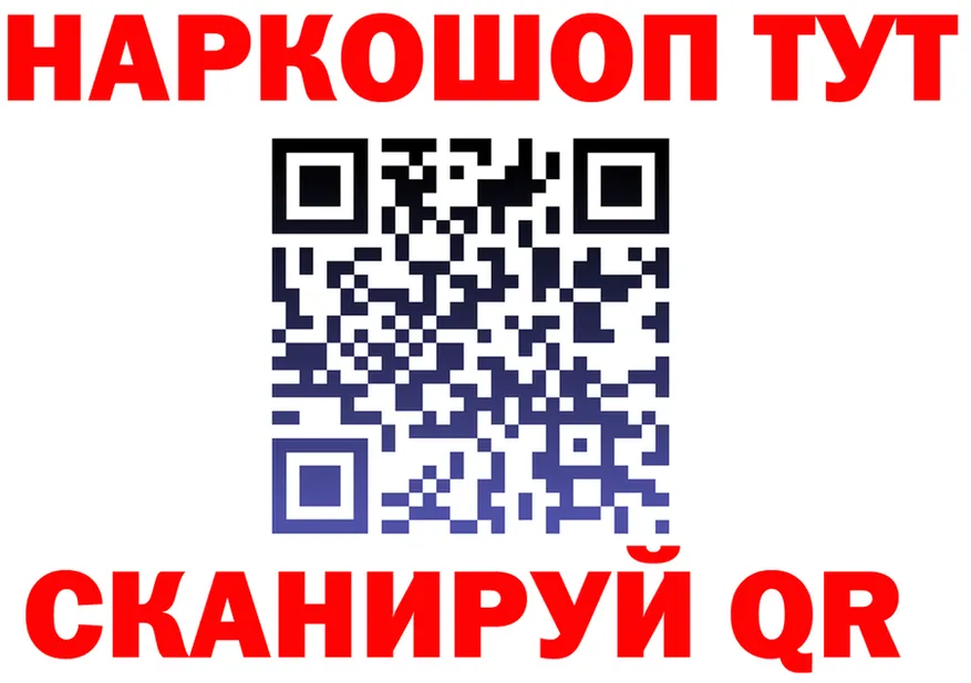 Кетамин VHQ ТОР площадка гидра Бавлы