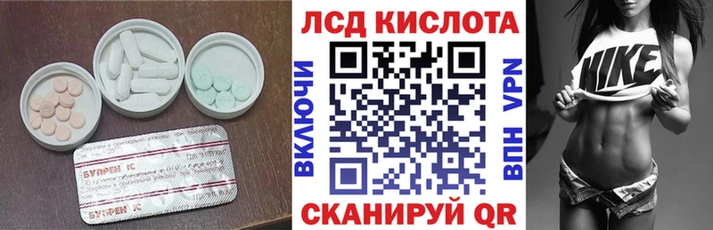 Купить где  Бавлы  LSD-25 экстази ecstasy 