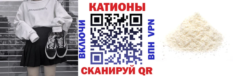 Меф мяу мяу Бавлы