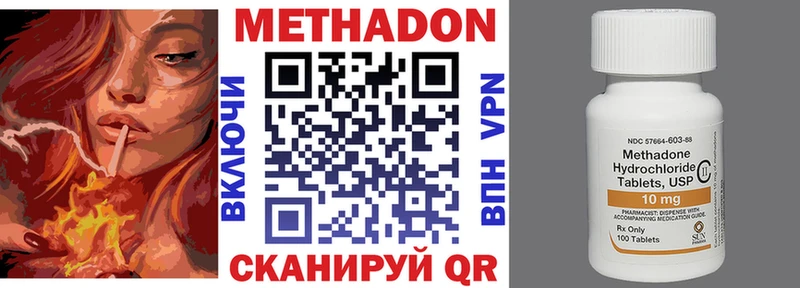 Купить закладки  Бавлы  МЕТАДОН белоснежный 
