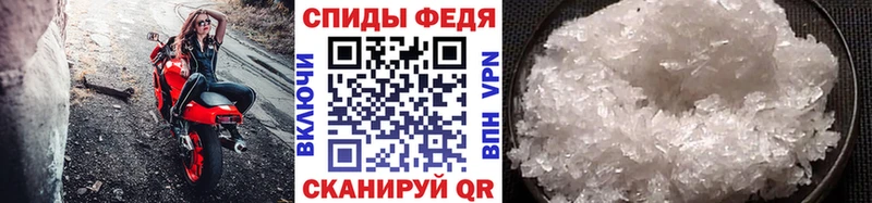 Метамфетамин Декстрометамфетамин 99.9%  Купить закладки  Бавлы 