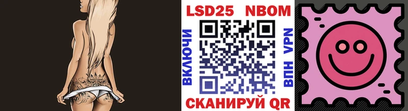 Наркотические марки 1,8мг  Купить где  Бавлы 
